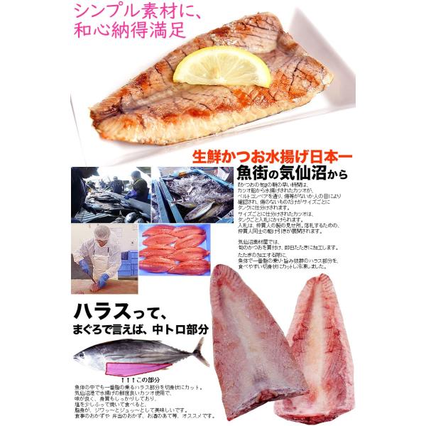 カツオ かつおハラス１kg お買得 かつお腹肉一番脂 １０枚 １５枚 唐揚 鰹 ハランボ ハラモ Buyee Buyee 日本の通販商品 オークションの代理入札 代理購入