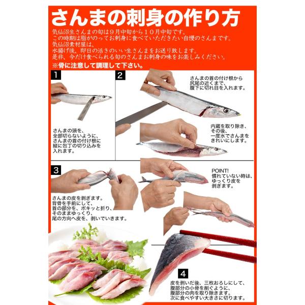 さんま 秋刀魚 ２０尾１３０ｇ前後 送料込 サンマ 海鮮 お取り寄せ ご当地グルメ 気仙沼 老舗仲買 Carrot Fr