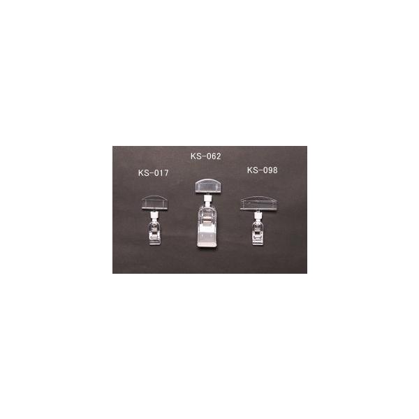 プライスカードクリップPRB35ー2（ＰＯＰ用品）サインホルダー　カードスタンド