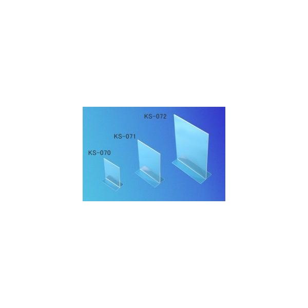 カード立て　Ｔ形（タテ）148×105　Ｔ字カード立て　Ｔ型カード立て　メニュー立て　サインホルダー　Ａ６タテ　 カードスタンド