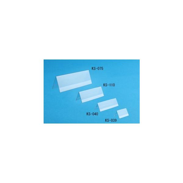 カード立て　Ｖ形74×210　　Ｖ型・Ｖ字　サインホルダー　 カードスタンド