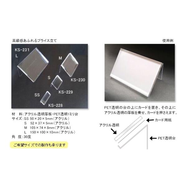 アクリルプライス立てｌ アクリルカード立て ｐｏｐスタンド Buyee Buyee 日本の通販商品 オークションの代理入札 代理購入