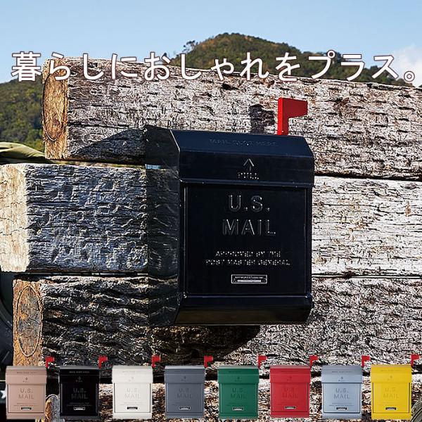ポスト 壁掛け ビンテージ 郵便ポスト アメリカン おしゃれ ダイヤルロック メールボックス2-039