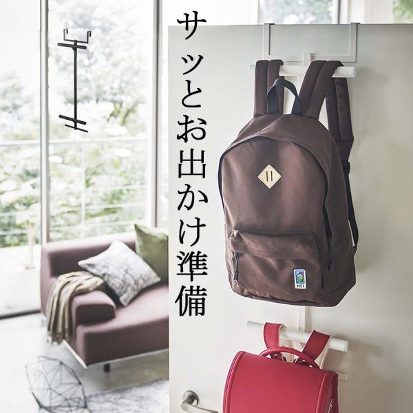 tower ランドセル＆リュックハンガー 2段 189 引っ掛け ドアハンガー 子ども部屋 ランドセルハンガー 5242