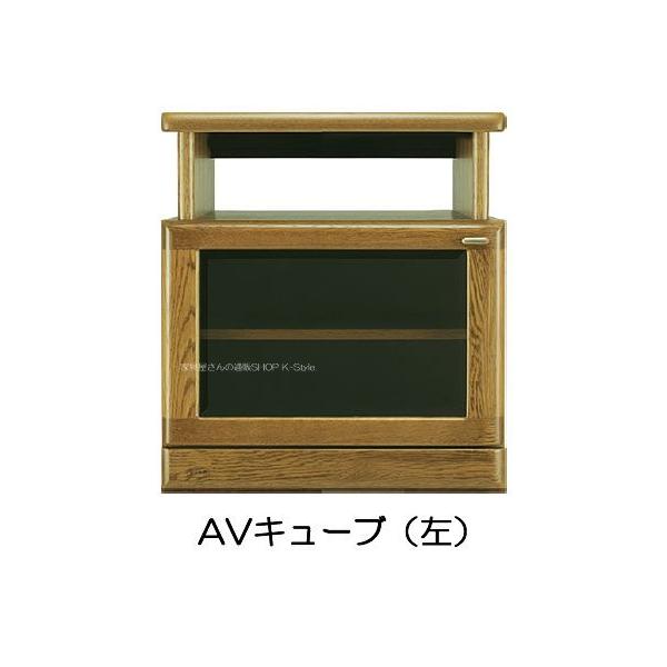 浜本工芸 AVボード シリーズ テレビ台 AVキューブボード HM 楢 : 家具