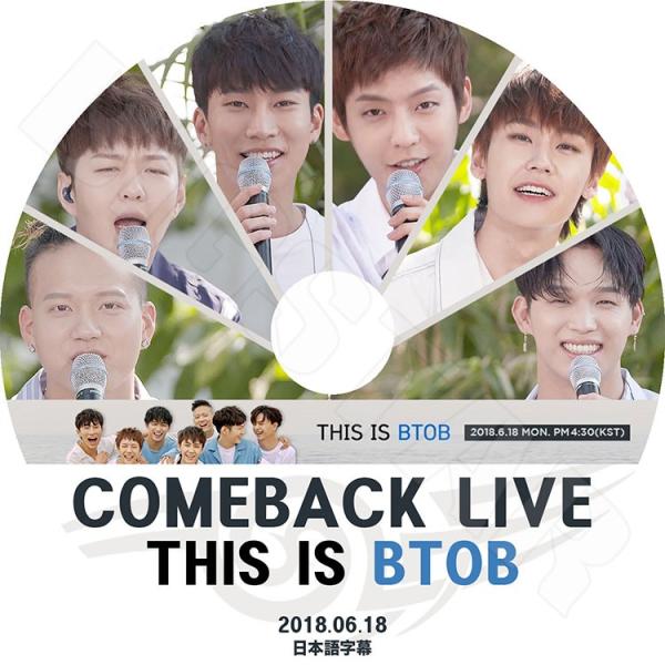 K Pop Dvd Btob 18 Comeback Live 18 06 18 This Is Btob 日本語字幕あり Btob ウングァン ミニョク チャンソプ プニエル イルフン ソンジェ Biib 0058 K Styleshop 通販 Yahoo ショッピング