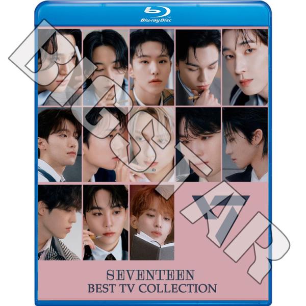 SEVENTEEN アルバム　Blu-ray CARAT MAGAZINEセット Blu-ray/ SEVENTEEN 2023 BEST TV COLLECTION☆Super WORLD HOT