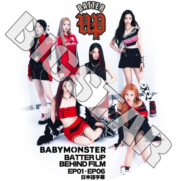 K-POP DVD/ BABYMONSTER BATTER UP BEHIND FILM (EP01-EP06
