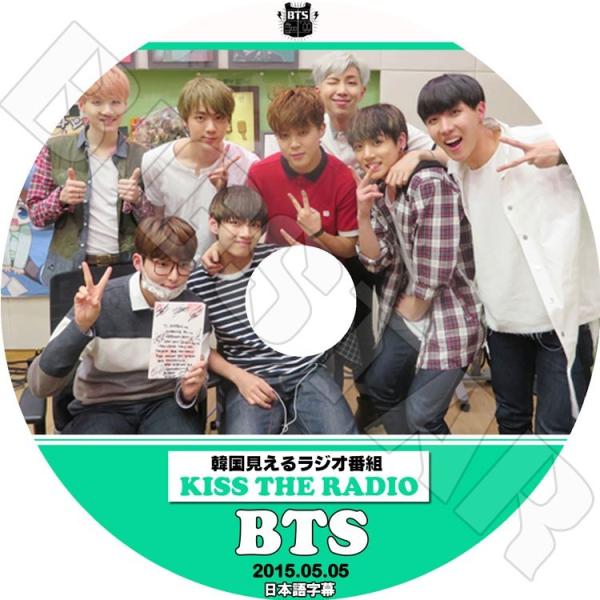 K Pop Dvd Bts Kiss The Radio 15 05 05 日本語字幕あり Bts Dvd Dejapan Bid And Buy Japan With 0 Commission