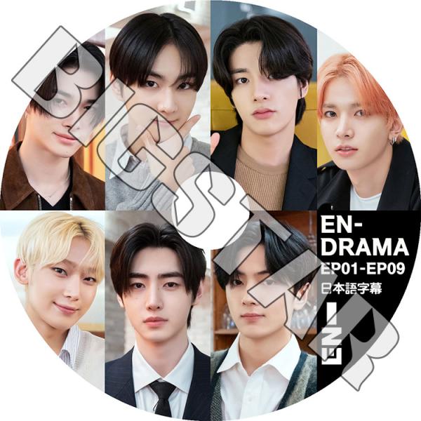 k-styleshop_enhypen-0165