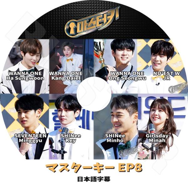 K Pop Dvd マスターキー Ep8 日本語字幕あり Master Key Wanna One Sungwoon Daiel Seongwu Seventeen Minggyu Shinee Key Minho Girlsday Minah Buyee Buyee 提供一站式最全面最專業現地yahoo Japan拍賣代bid代拍代購服務 Bot Online