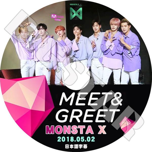 K Pop Dvd Monsta X Meet Greet 2 18 05 02 日本語字幕あり モンスターエクス ショヌ ジュホン ウォノ ヒョンウォン ミンヒョク キヒョン アイエム Mon 0143 K Styleshop 通販 Yahoo ショッピング