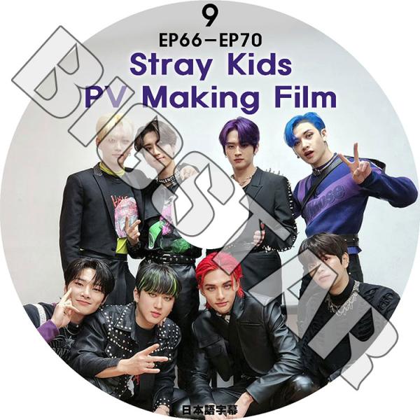 超新星★ソンモK-BOY Paradiseの切り抜き4枚&CDなど★DVD K-POP DVD ZEROBASEONE 2025 PV/TV - Doctor! Doctor! GOOD SO