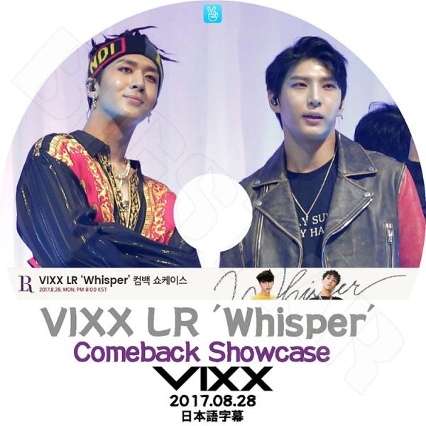 K-POP・アジア VIXX SET bigstar-shop_vixx-0001
