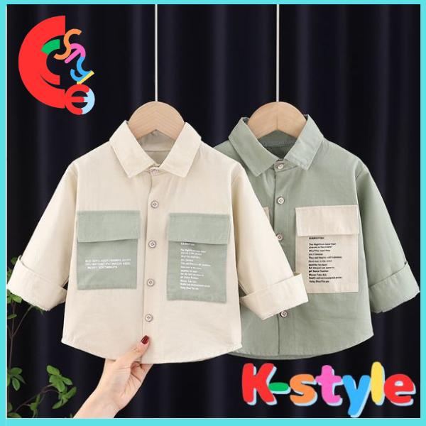 キッズ向けのこの配色切り替えカジュアルシャツは、スタイリッシュなデザインと快適な着心地を兼ね備えています。コットン95%とポリエステル5%の素材で作られており、肌触りが良く、日常の遊び着に最適。グリーン系とベージュ系の2色展開で、どちらも落...