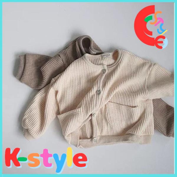 おしゃれなお子様にぴったりの、シンプルで使いやすいカーディガンです。やわらかいコットン95%とポリエステル5%の混紡素材で、肌触りが良くて快適な着心地です。落ち着いたブラウン系とベージュ系の色合いで、どんな服にもマッチしやすく、スタイリッシ...