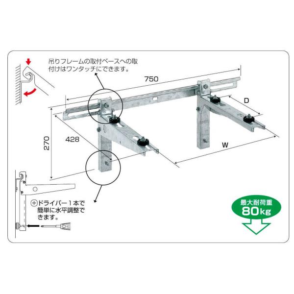 バクマ工業B-KBM壁面用架台[ブラケットタイプ]1台   法人様・個人事業主様・店舗様限定商品
