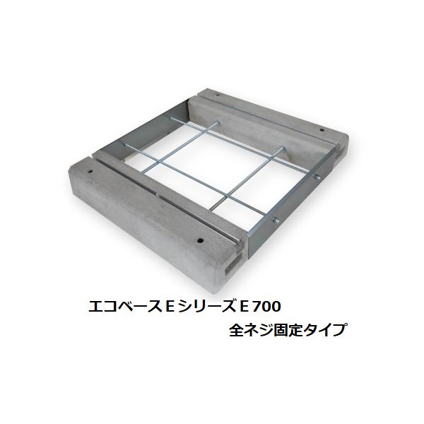 k-syoukai_e-700-ea700 k-syoukai_e-700-ea700