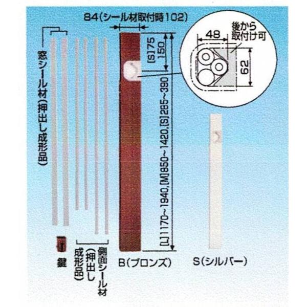 オーケー器材 K-KCAMS 窓貫通パネル[ルームエアコン室内機設置用部材