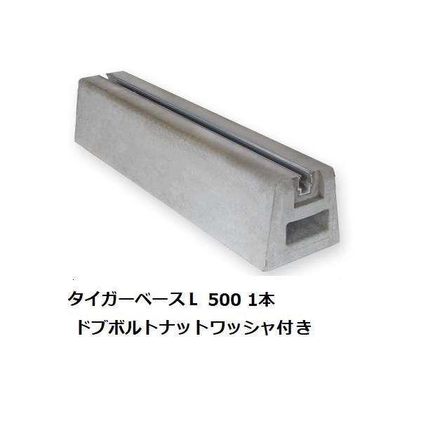 東洋ベース タイガーベースＬ500   1本