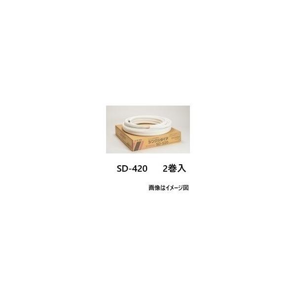 桃陽電線 シングルダイア  SD-420     1ケース2巻入り20mコイル    国土交通省使用適合品（液側） 法人様・個人事業主様・店舗様限定商品