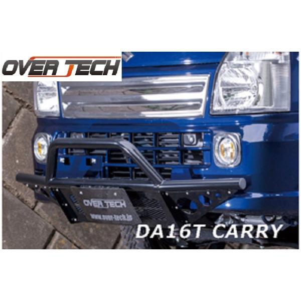 OVER TECH（オーバーテック） 【オーバーテック】ブッシュガードバー