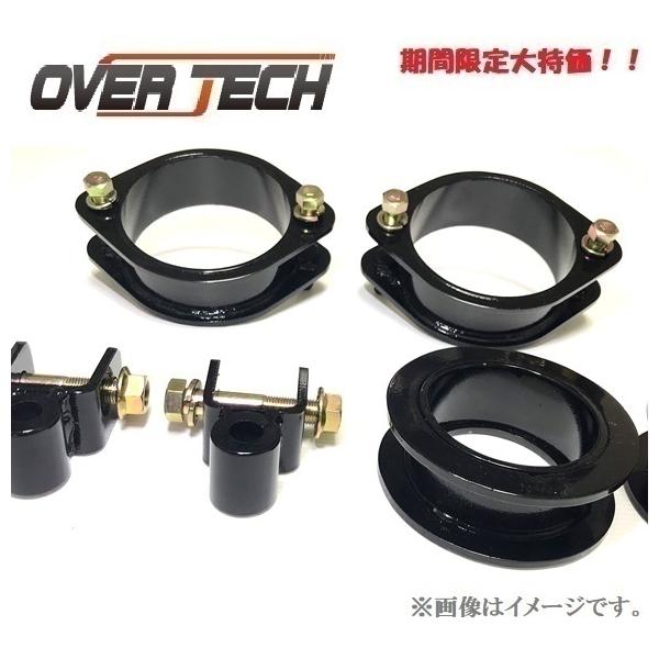 H58Aパジェロミニ、リフトアップブロック、ショック延長ブラケット OVER TECH（オーバーテック） 【オーバーテック】MAX40 リフトアップ