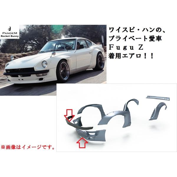 最終値下げ現状品‼️dr30用前後バンパーセット R30スカイライン 外装