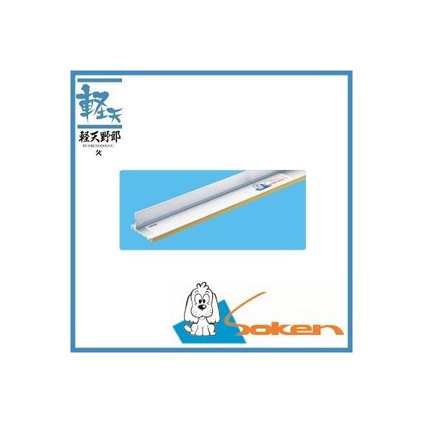 代引不可 創建 アルミフィンガード2 2m 09071 ※個人宅配達不可商品