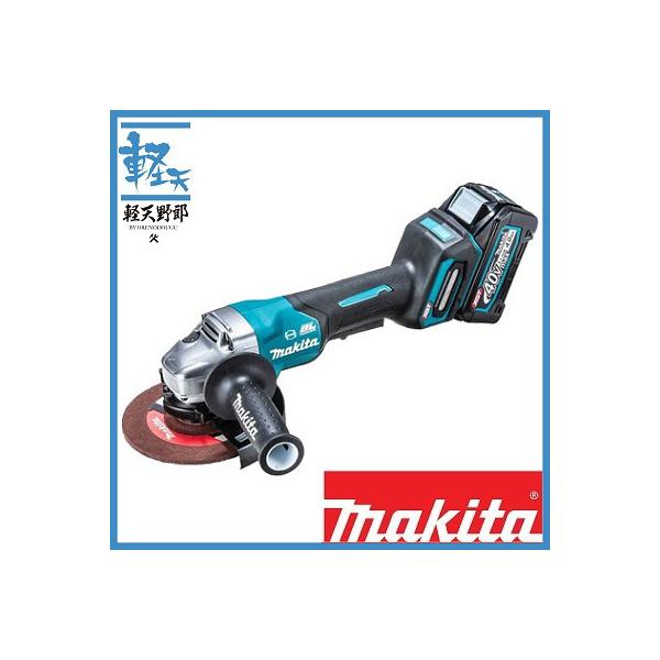マキタ 充電式ディスクグラインダ150mm 40Vmax パドルスイッチ マキタ 充電式ディスクグラインダ150mm 40Vmax パドルスイッチ