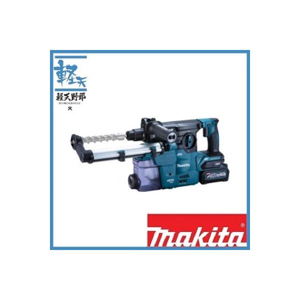 マキタ 40Vmax 30mm充電充電式ハンマドリル HR008GZKV(本体のみ マキタ 40Vmax 30mm充電充電式ハンマドリル HR008GZKV(本体のみ