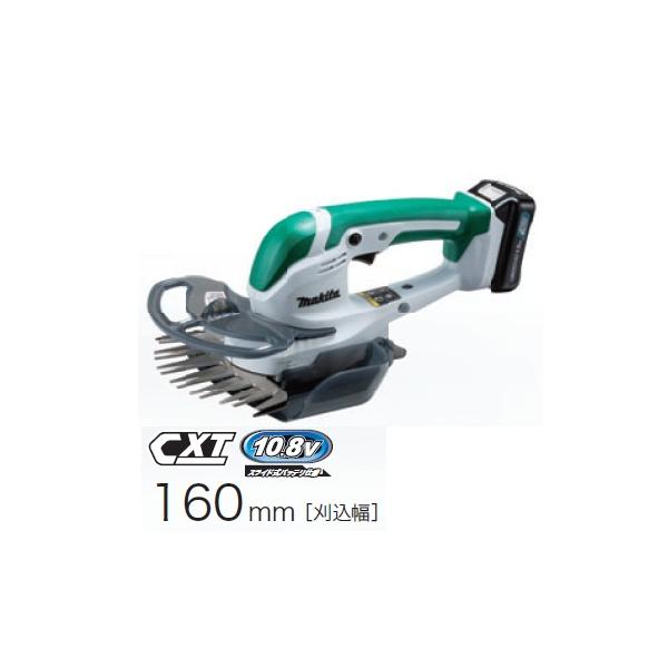 《マキタ正規店》 マキタ 充電式芝生バリカン MUM605DWH 刈込幅160mm 10.8V バッテリBL1015・充電器DC10WC付(セット品）