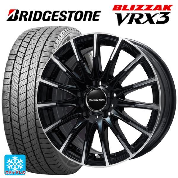 ブリザック メルセデスベンツ Cクラス(W205)用 245/40R18 93Q