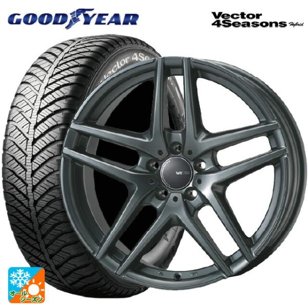 メルセデスベンツ Cクラスクーペ/カブリオレ(C205)用 225/45R18 91H グッドイヤー ベクターフォーシーズンズ ハイブリッド ウェスター S0