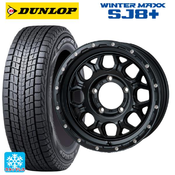 幻想的 スズキ ジムニー(64系)用 175/80R16 91Q ダンロップ ウィンター