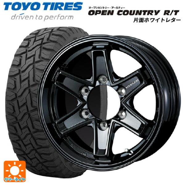 トーヨーオープンカントリーRTホワイトレター215/65R16 4本ハイエース等 OPEN COUNTRY トーヨータイヤ オープンカントリー A/T III