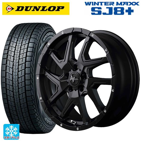 トヨタ RAV4(50系)用 245/65R17 107Q ダンロップ ウィンターマックス 