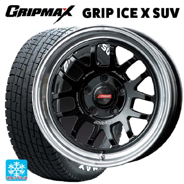 レア?!☆ RAYS トヨタ RAV4(50系)用 225/70R16 103Q グリップマックス グリップアイスエックス SUV ホワイトレター A LAP(エーラップ) 07 ラゲッジ ラック バイク 荷台 ソロシートトライアンフ ボンネビル ノーブランド