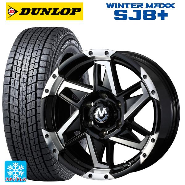 トヨタ ランドクルーザープラド(150系)用 265/65R17 112Q ダンロップ