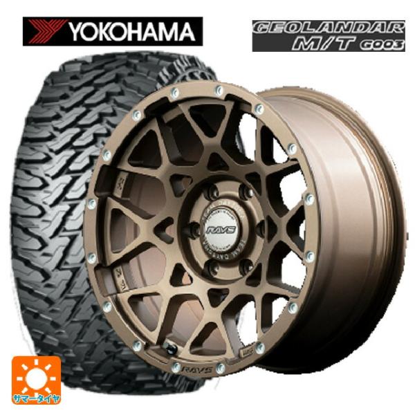 ヨコハマタイヤ トヨタ ランドクルーザープラド(150系)用 275 ヨコハマタイヤ トヨタ ランドクルーザープラド(150系)用 275