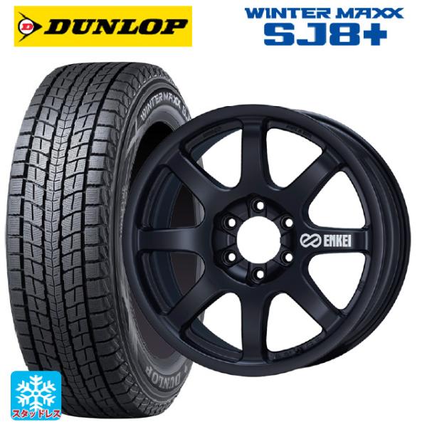 未使用品 2021年製 ダンロップ スタッドレスタイヤ ウィンターマックス SJ8 プラス 265/55R20 SUV用 ランクル300他 ☆ 札幌市 北区 屯田 WINTER MAXX トヨタ ランドクルーザー300(300系)用 265/55R20 113Q XL