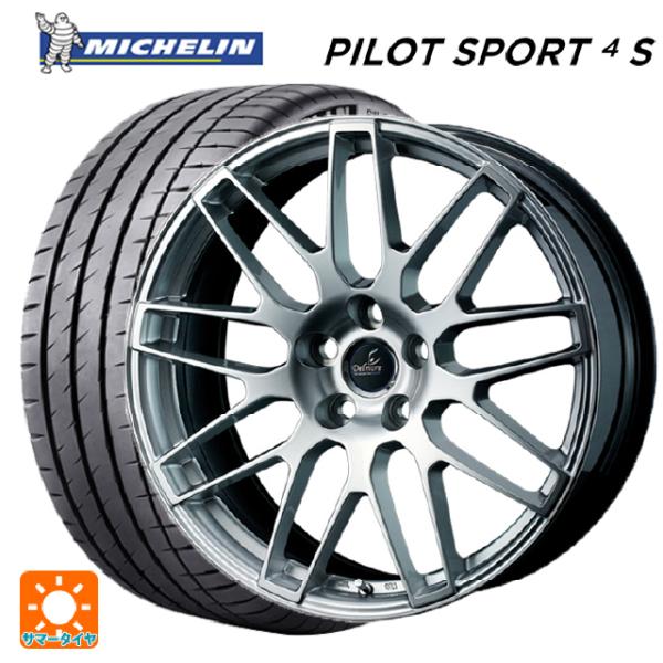 ミシュラン（MICHELIN） ホンダ レジェンド(KC2)用 245/40R19 98Y XL