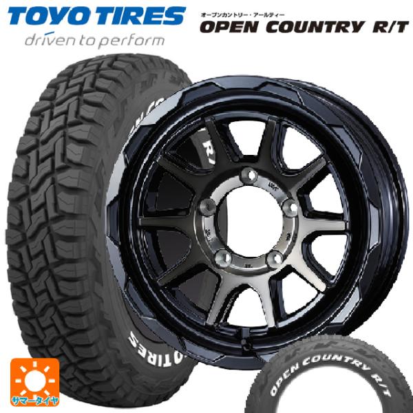 S*a様 ジムニーシエラOPEN COUNTRY R/T 225/70R16 OPEN COUNTRY スズキ ジムニーシエラ(74系)用 225/70R16 102/99Q