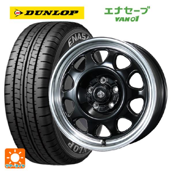 エナセーブ トヨタ タウンエース(S400系(M/C後))用 165/80R14 97/95N