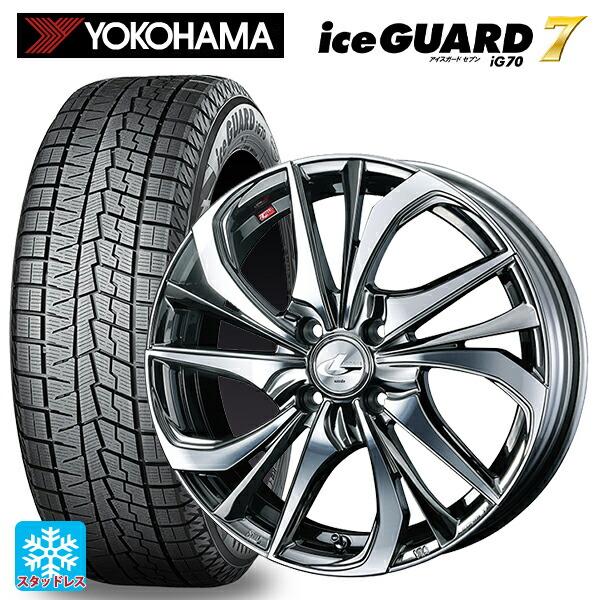 アイスガード 7 ニッサン ノートオーラ(E13)用 2024年製 205/50R17 93Q 