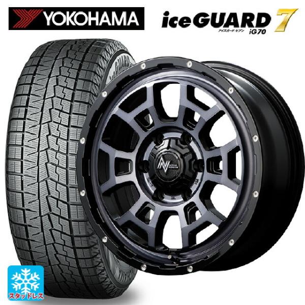 YOKOHAMA ice GUARD iG50 PLUS 205/60R16 16インチ スタッドレス 4本