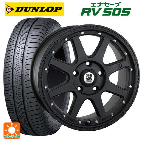 エナセーブ トヨタ ヴォクシー(90系)用 205/60R16 96H XL ダンロップ