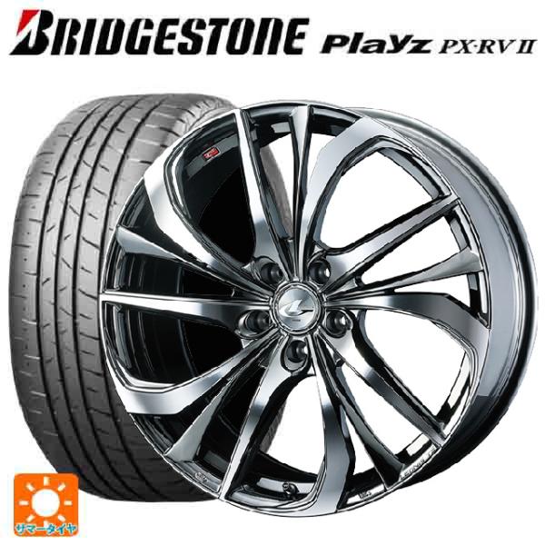 WEDS レオニス TE & Playz PX-RVⅡ 235/50R18
