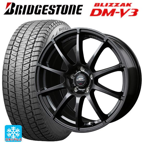 ブリザック ミツビシ デリカD:5(3DA系)用 215/70R16 100Q ブリヂストン