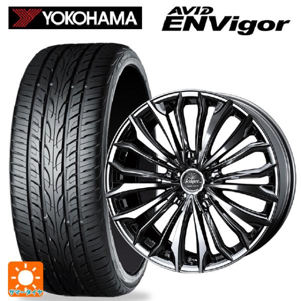 ヨコハマタイヤ（YOKOHAMA TIRE） ミツビシ デリカD5(3DA系)用 245